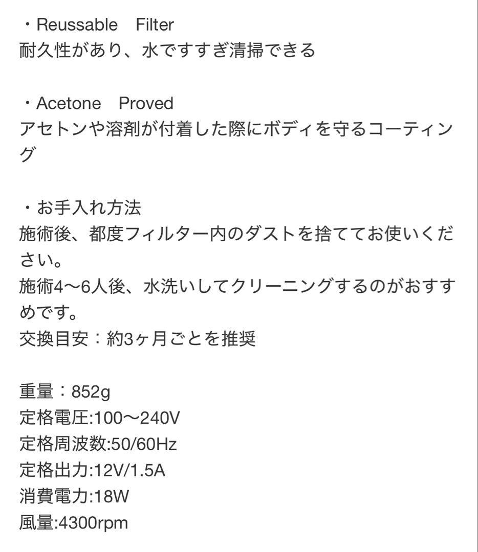 @y...　シャレドワ　シンプルサイクロン　集塵機　スロン