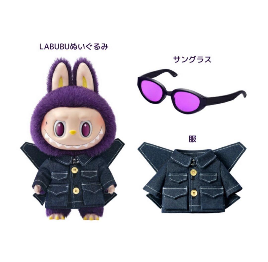 LABUBU×PRONOUNCE-WINGSOF FANTASY