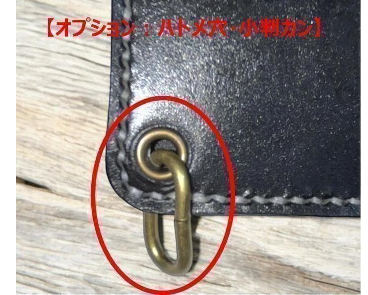 ロングトラッカーウォレット/姫路レザー芯通し黒色/ステッチ白色/フルハンドメイド