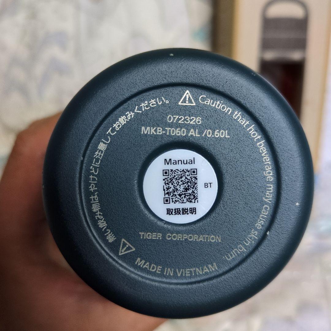 【まとめ売り分売不可】TIGER ステンレス製 携帯魔法瓶　4本