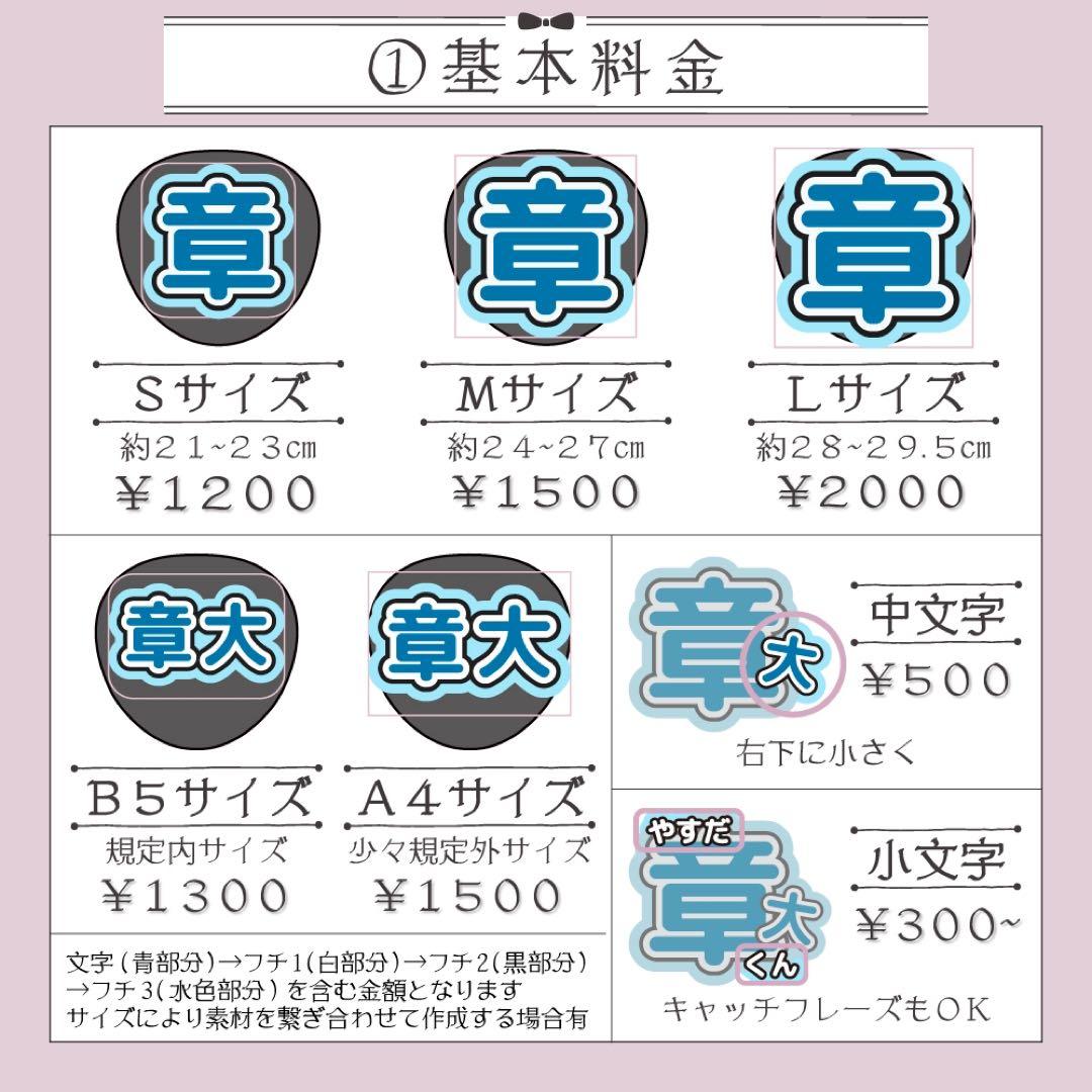 【オーダー受付中♡】うちわ文字 オーダー D うちわ屋さん 団扇屋さん