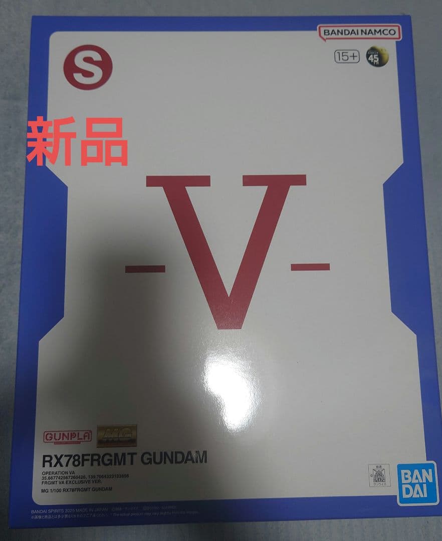 MG 1/100 RX78FRGMT GUNDAM ガンダム　フラグメント