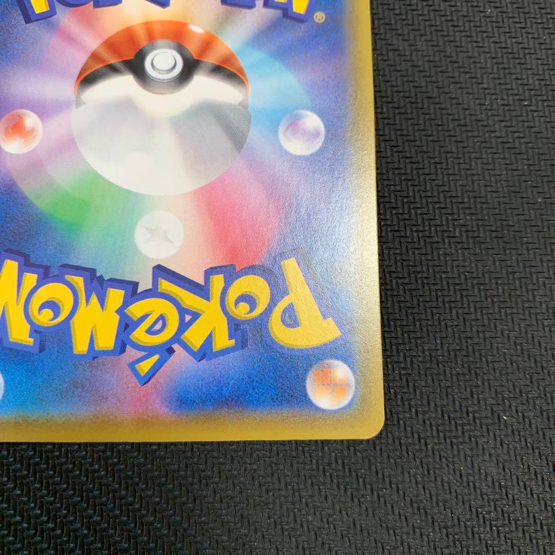 ポケモンカード ミュウ UR 25th 030/028