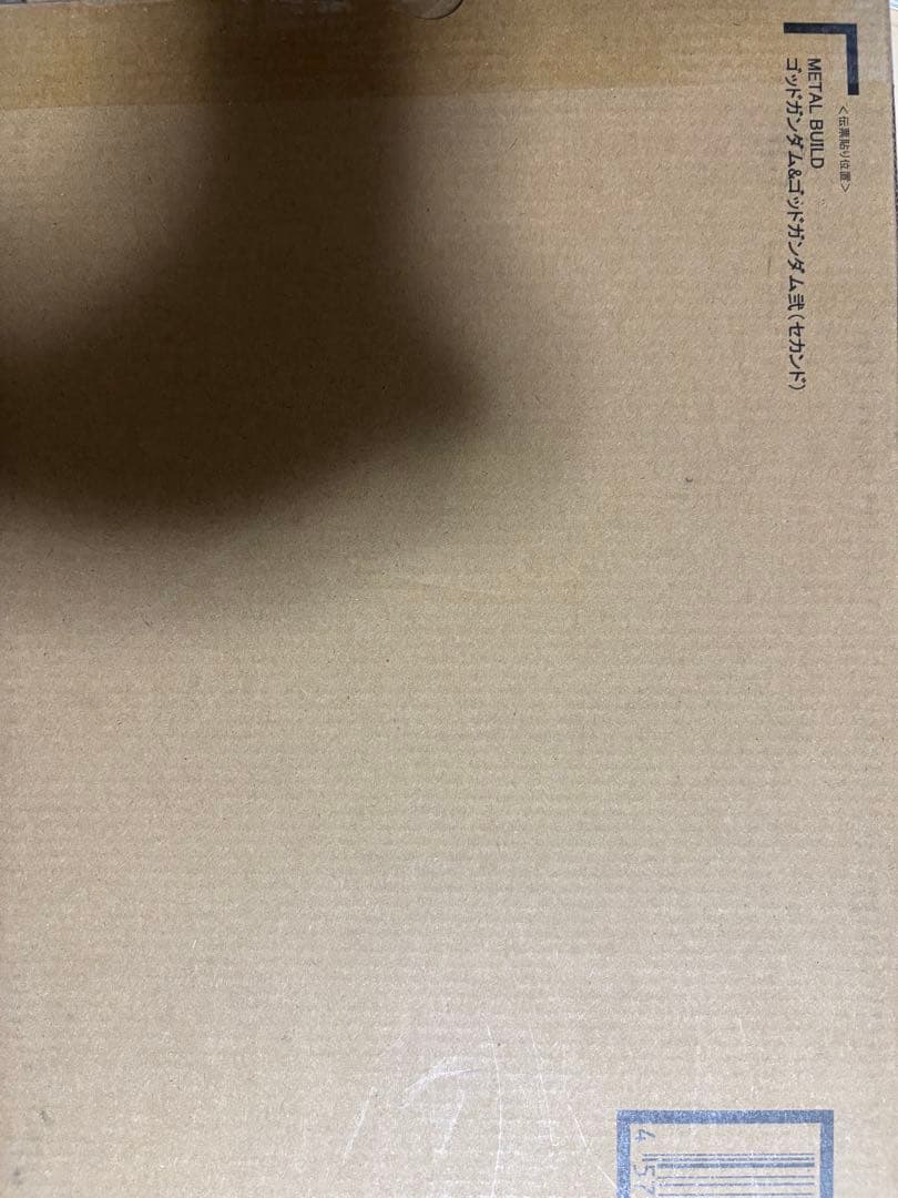 メタルビルド　ゴッドガンダム