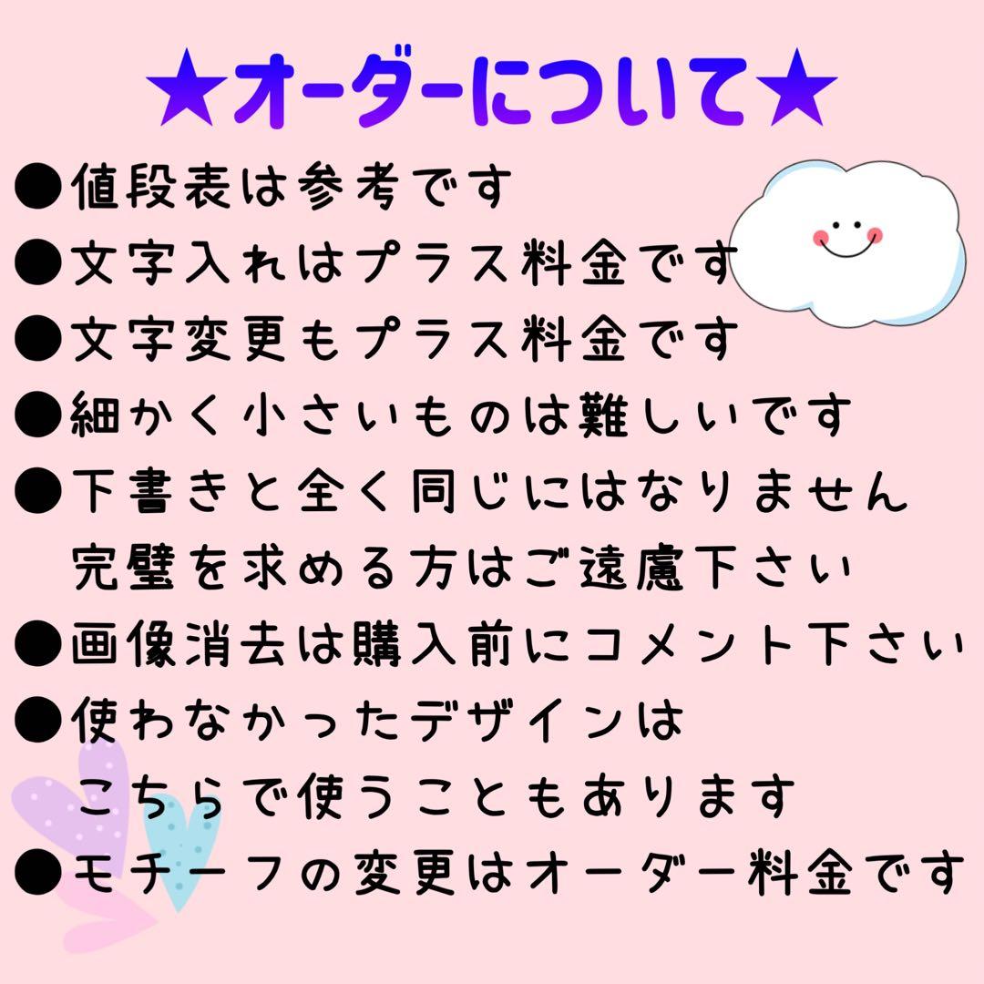 消しゴムはんこ　❁yuzuki❁✿様