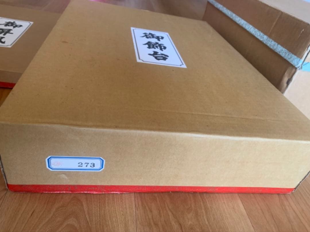 江戸木目込み人形★八千代雅5人揃 ★祥玉作★掃除グッズ付★高級雛★定価15万