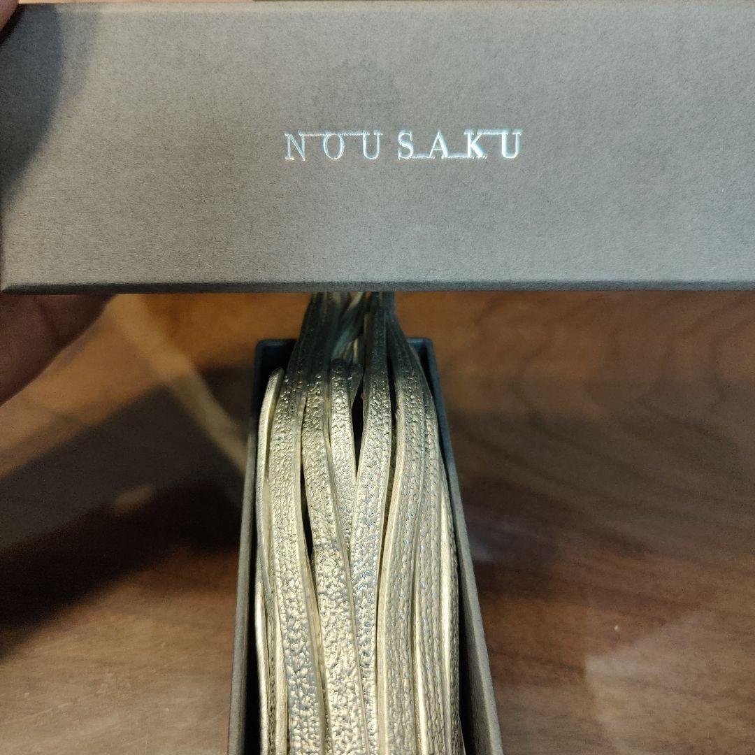 能作花器 NOUSAKU シルバー金属製モダン花瓶値下げ