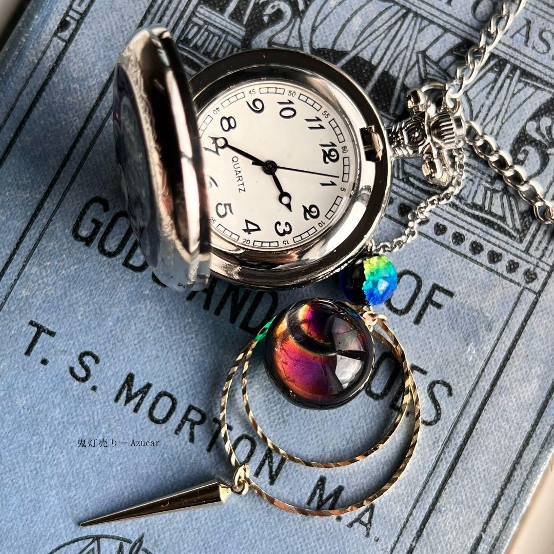 蓄光懐中時計の天体魔法使いの月の満ち欠け(三日月天球儀付き)★シルバーテイスト