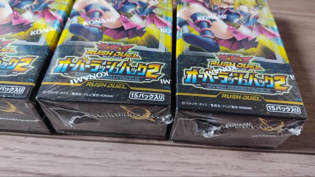 遊戯王　ラッシュデュエル　オーバーラッシュパック2　BOX　シュリンク付き　4