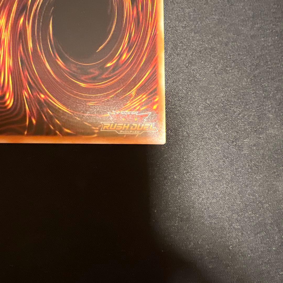 聖域を守護せし光の龍　ORR