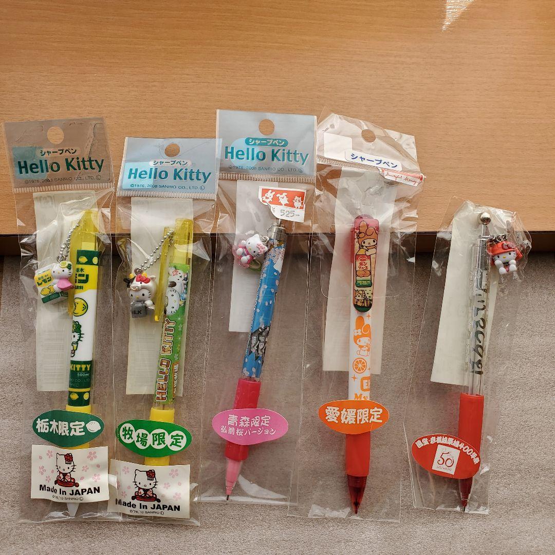 ご当地キティ　サンリオグッズ　まとめ売り