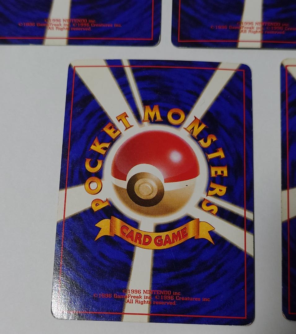 まとめ売り ギャラドス カスミの サカキの わるい ポケモンカード 旧裏