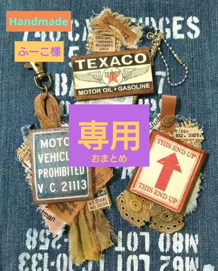 【ふーこ】デニムリメイク☆大きめデザインタグ☆3個セット