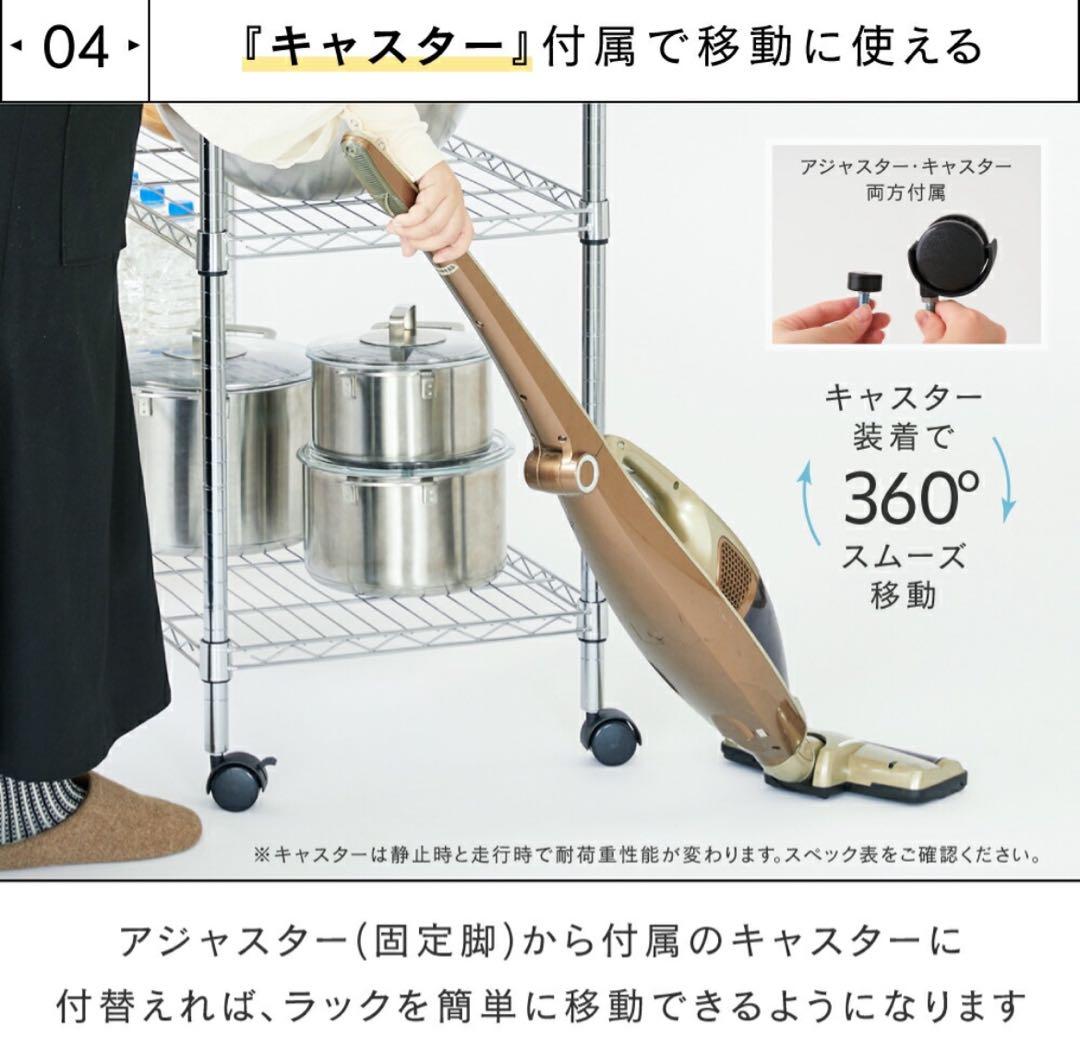 新品未開封　ルミナス　Luminous スチールラック 4段 121.5cm