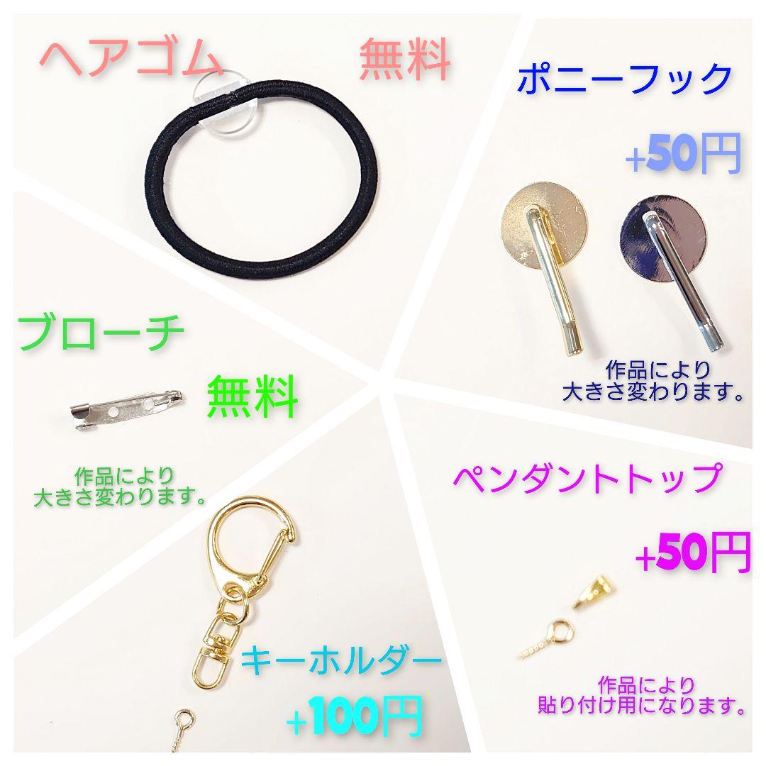 レジン　猫　ヘアゴム　ブローチ　ポニーフック　No.445