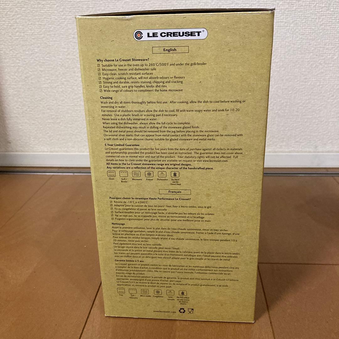 ルクルーゼ　コーヒーポット