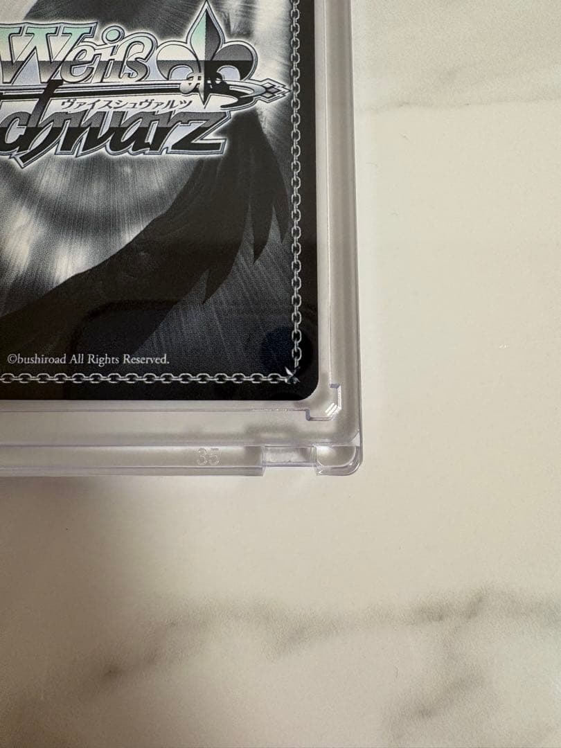 ヴァイスシュヴァルツ 迷子のバンド 高松燈 SEC+ バンドリ　mygo