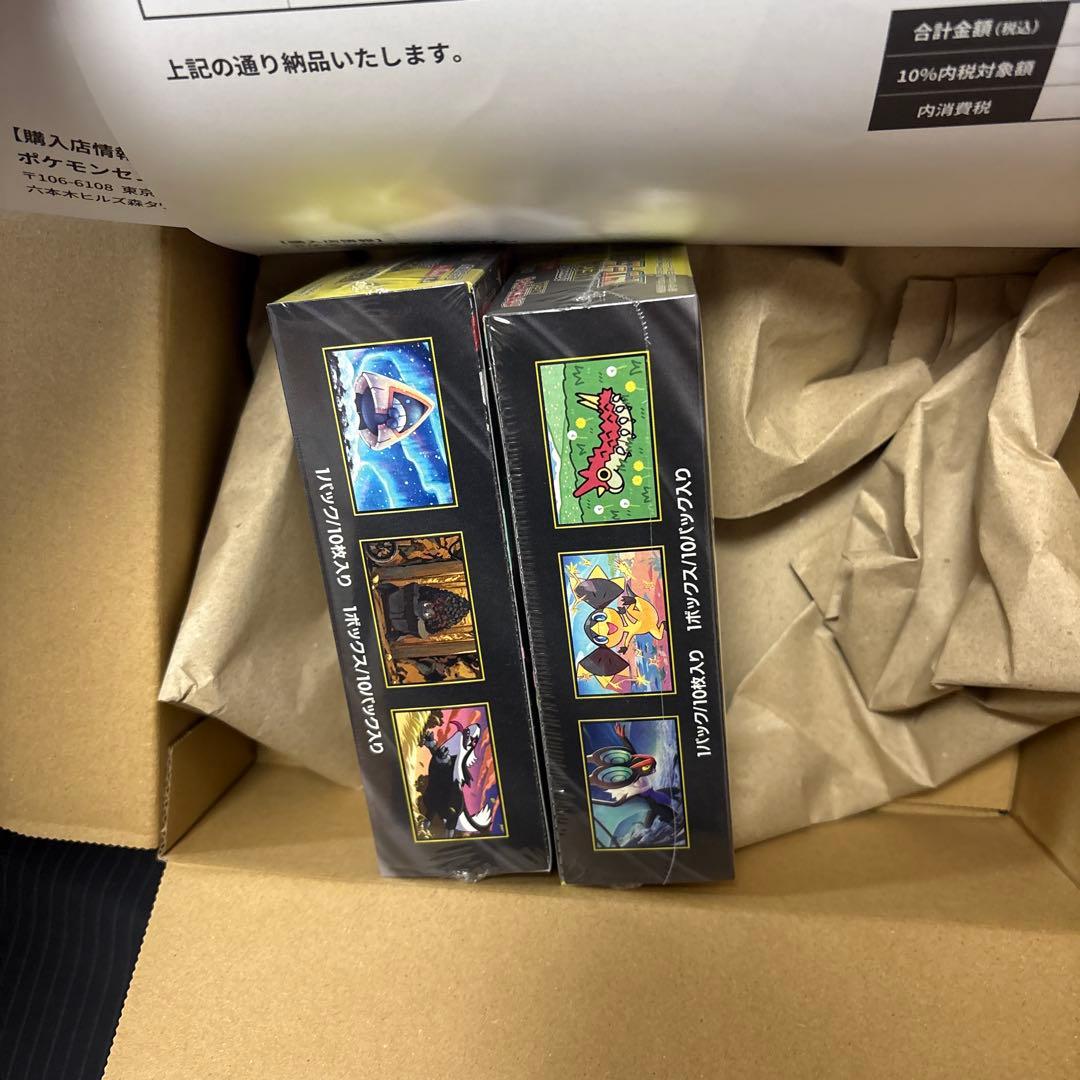 シュリンク付き　ポケモンカードMEGA　ハイクラスパック　ドリームex　2BOX
