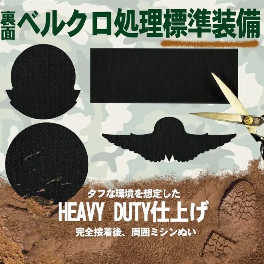 オリジナル　ベルクロタイプ各一枚