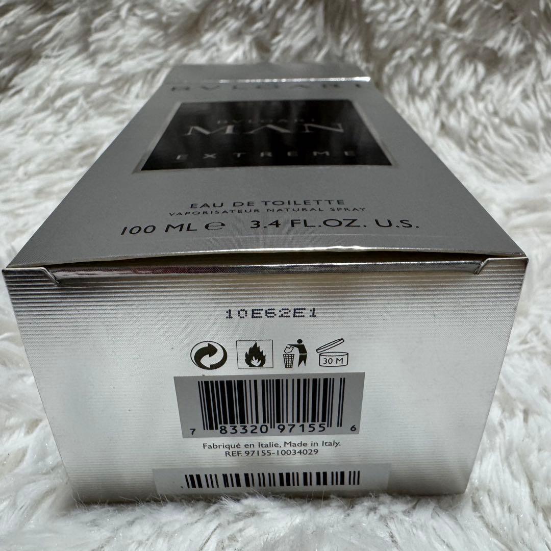 【激レア】ブルガリマン　エクストレーム　オードトワレ　100ml 外箱あり