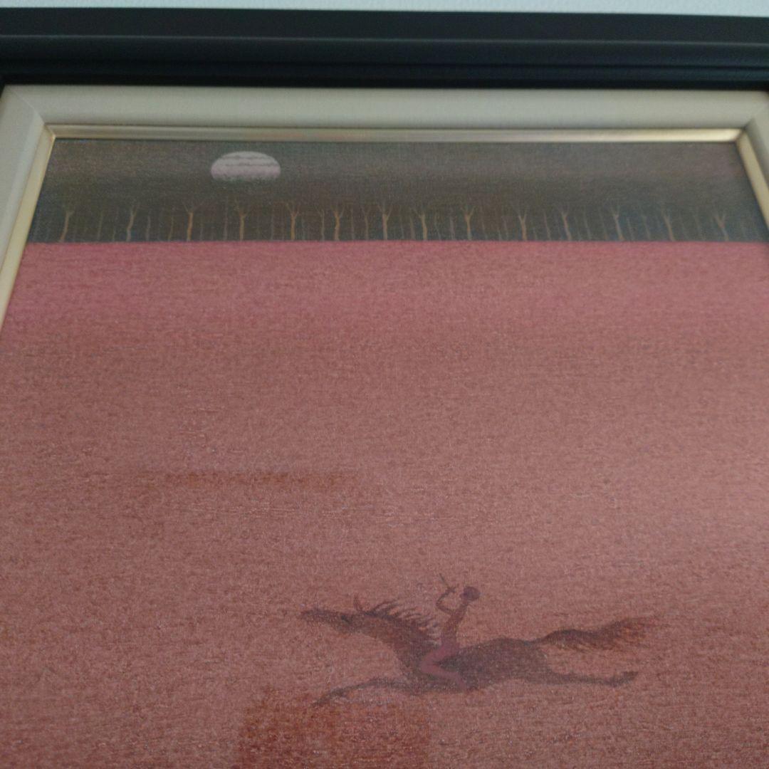 油絵 土器の故郷