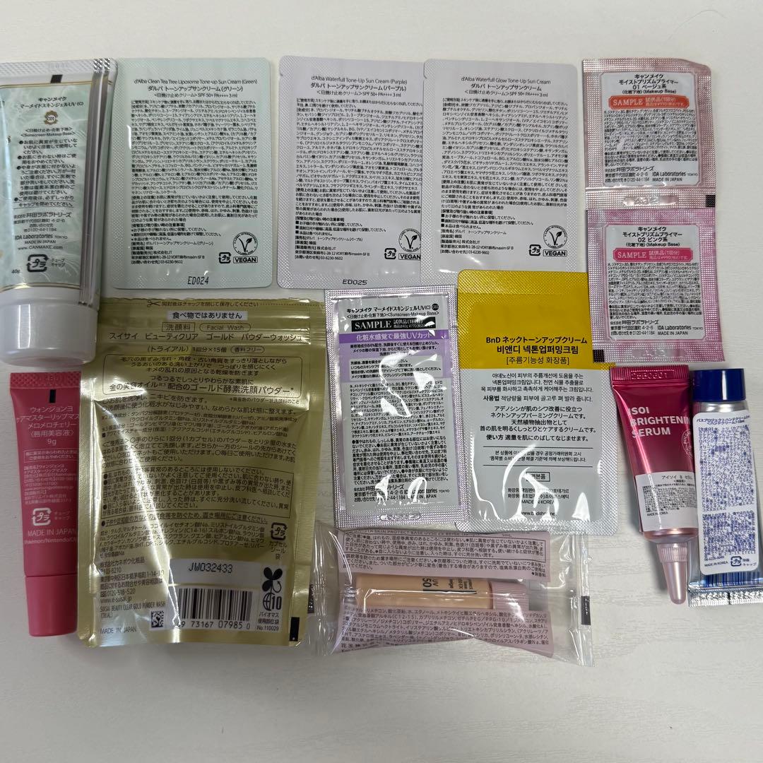 コスメ・スキンケア まとめ売り