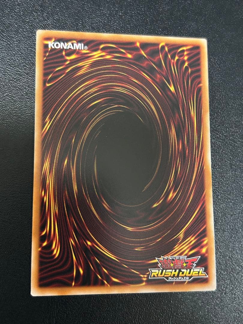 遊戯王　ラッシュデュエル　スパークハーツガール　シークレット