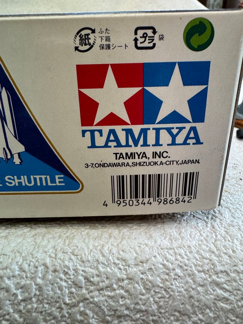 スペースシャトル　オービター