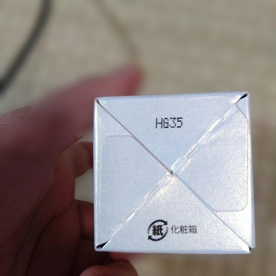 I'm PINCH X エッセンス 60m l 最終お値下げ