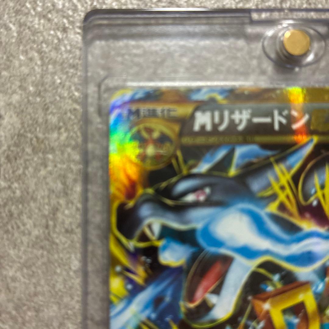 MリザードンEX UR XY2 ワイルドブレイズ 089/080