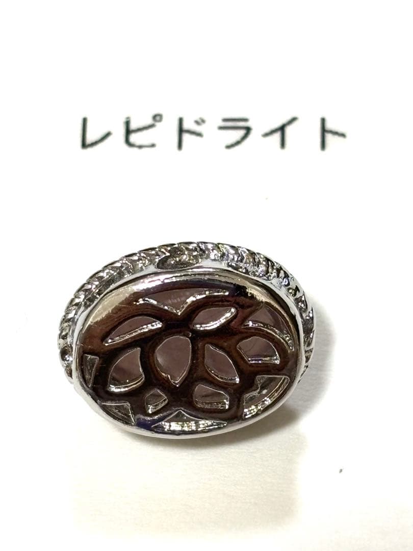 【天然石】　金属パーツ　裏面確認用