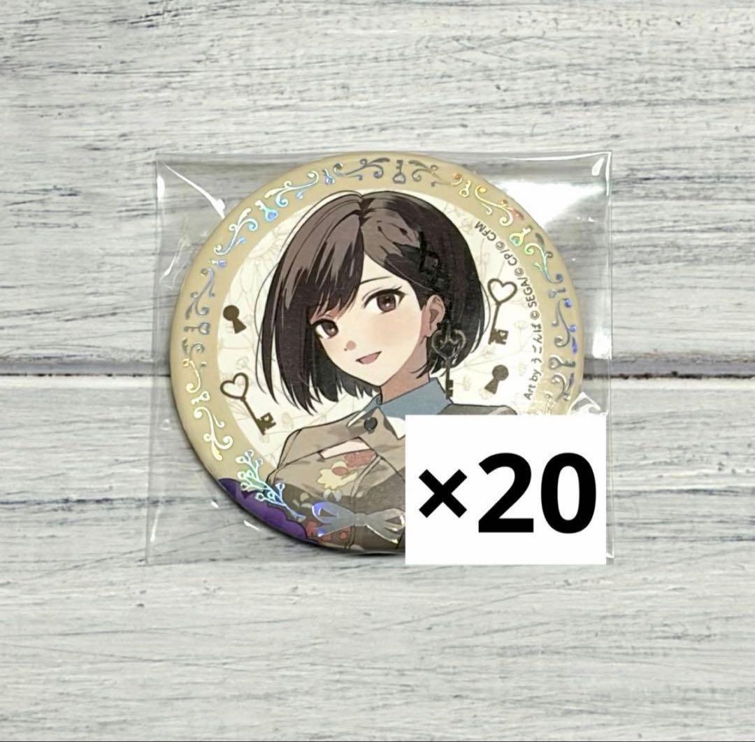 プロセカ 東雲絵名 箔押し 缶バッジ プロセカ感謝祭 2024