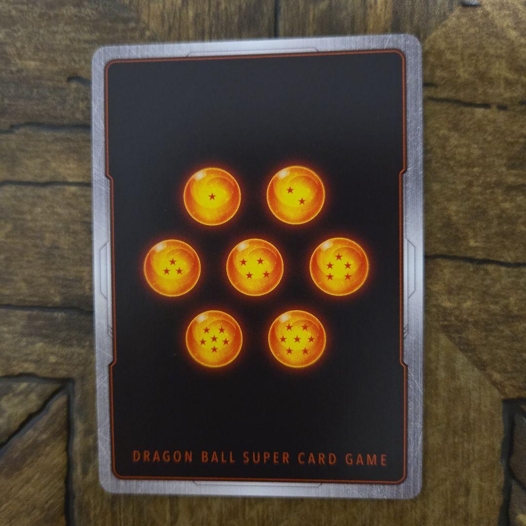 フュージョンワールド悟空