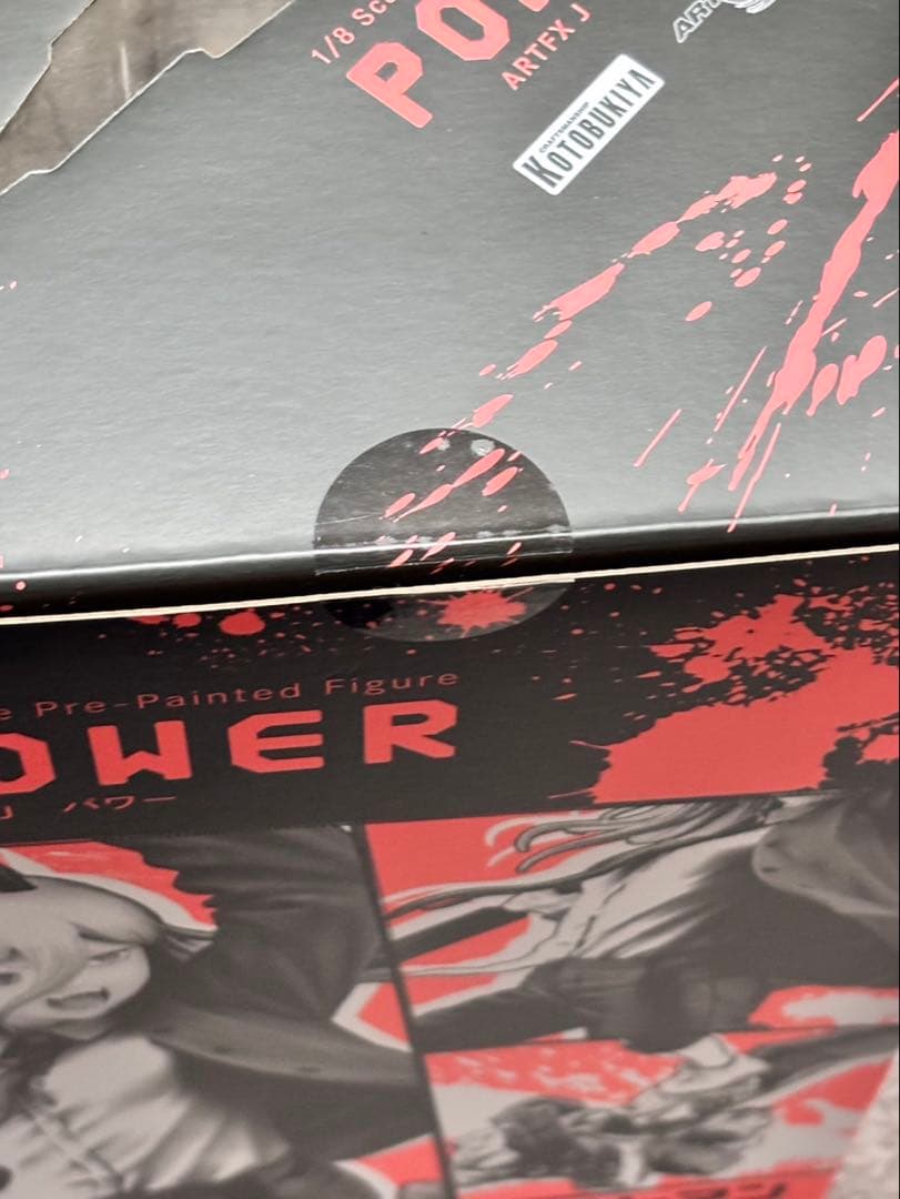 Kotobukiya Power 1/8スケール フィギュア