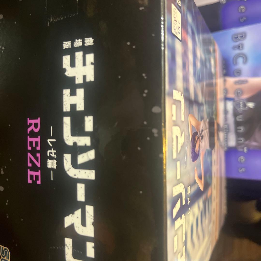 レゼ　フィギュア　まとめ