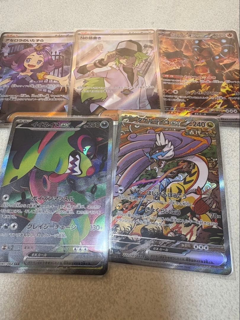 ポケモンカード 引退品　まとめ売り