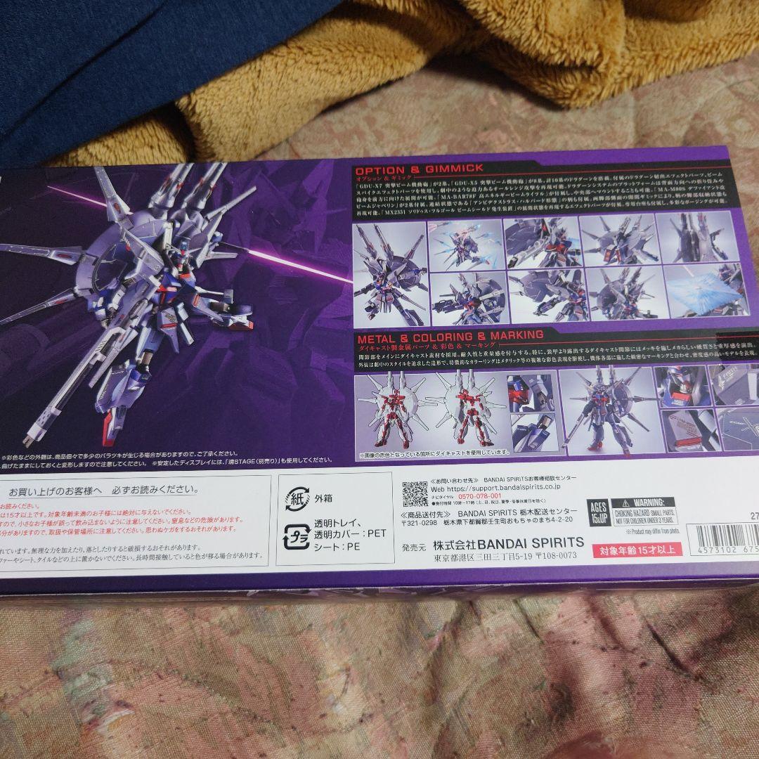 メタルロボット魂 レジェンドガンダム