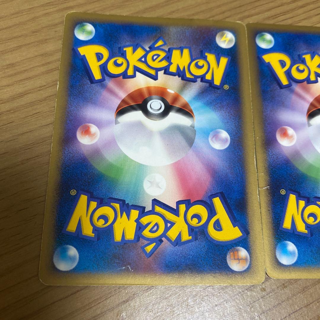 ポケモンカード うずまき悪エネルギー 2009年