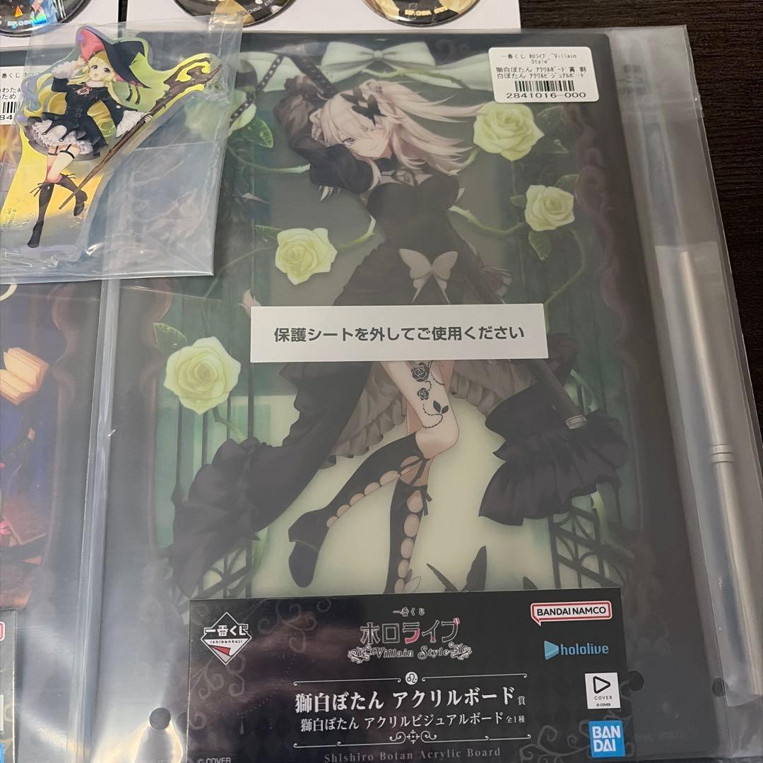 一番くじ　ホロライブ　白上フブキ　獅白ぼたん　フィギュア　他