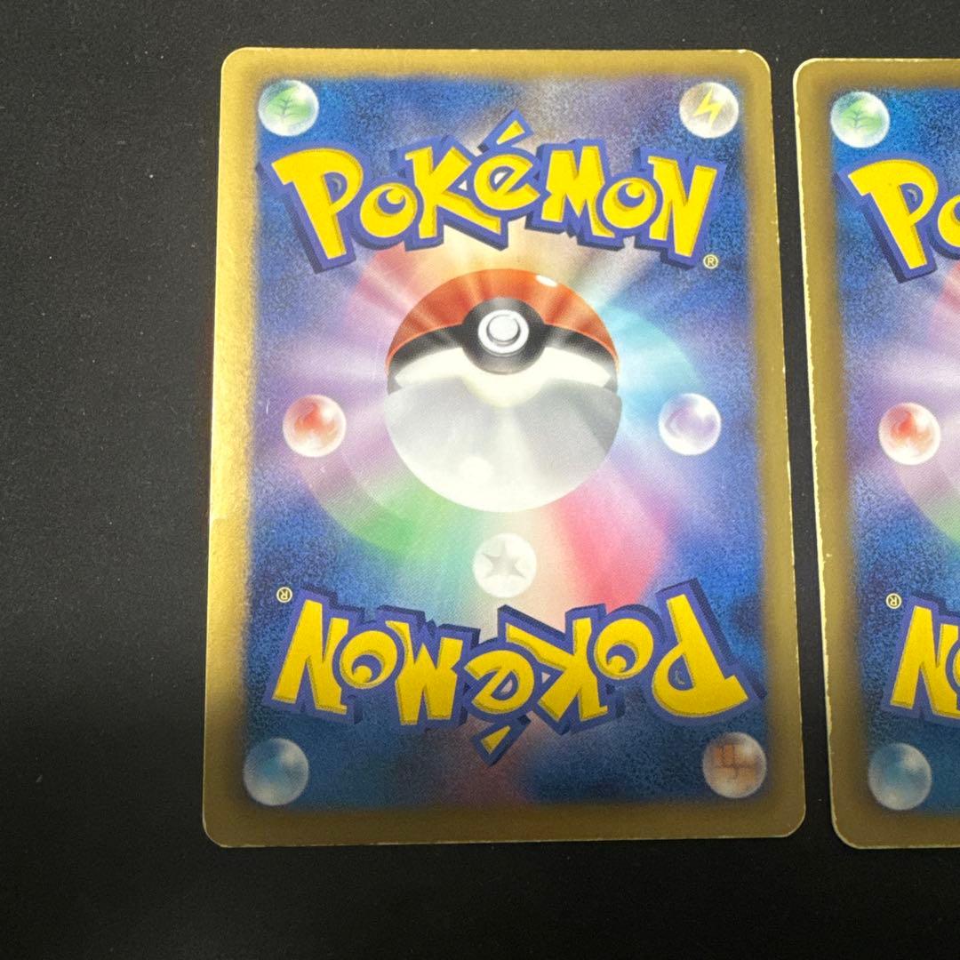 ポケモンカード SC シャイニーコレクション ピカチュウ ミュウ 他