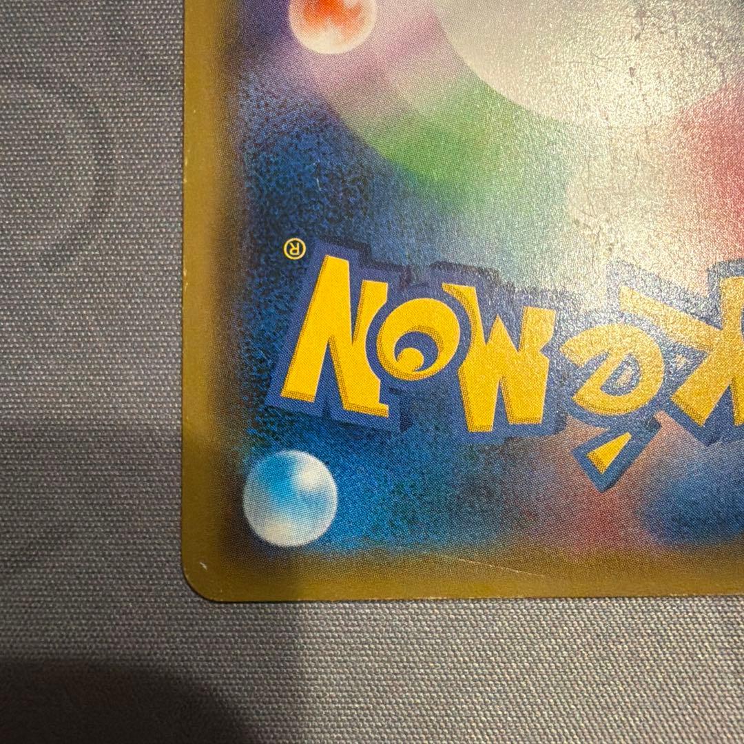 【ローダー付】ブルーの探索 SR SM9b フルメタルウォール 061/054