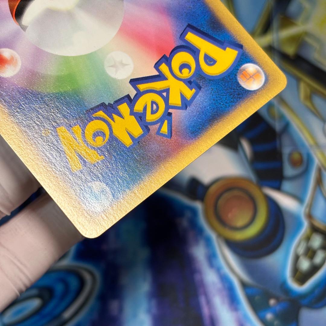 【極美品】ミカンのサンダース ● ポケモンカード★VS 030/141