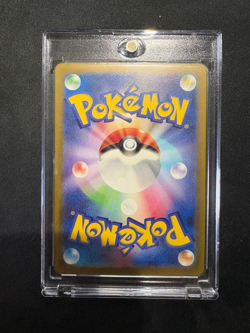 リザードン VSTAR SAR