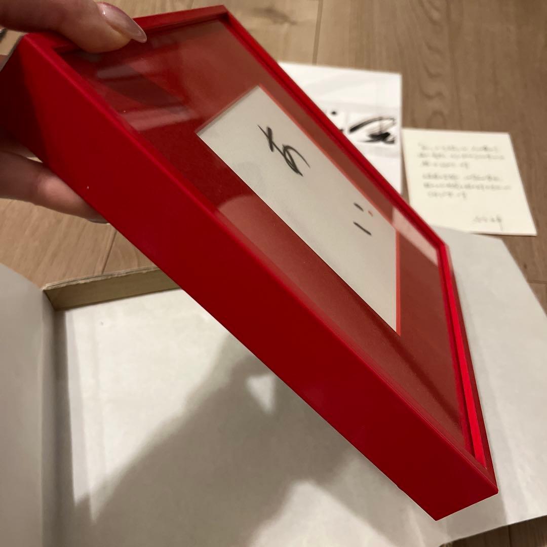 名方亜希　アート　あい