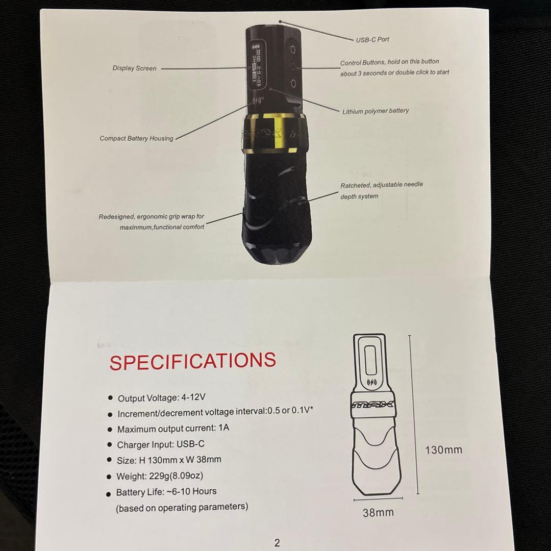 MAXタトゥーマシン　美品！