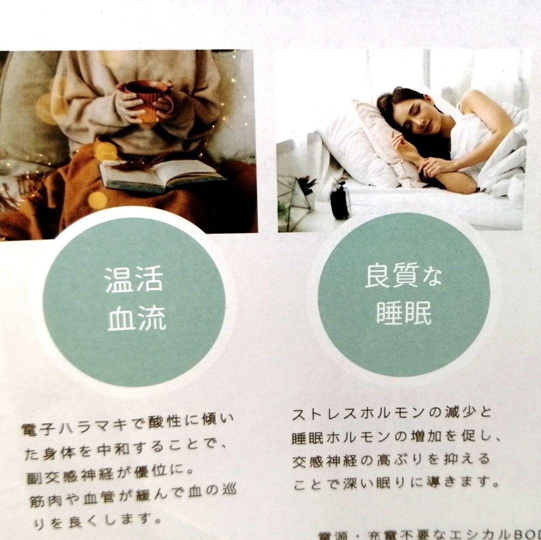 新品 BIYURA ビユラ 正規品 電子ハラマキ ラベンダー