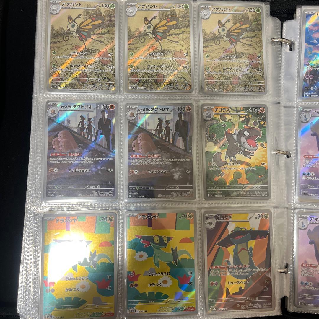 ポケモンカード　AR72枚まとめ売り