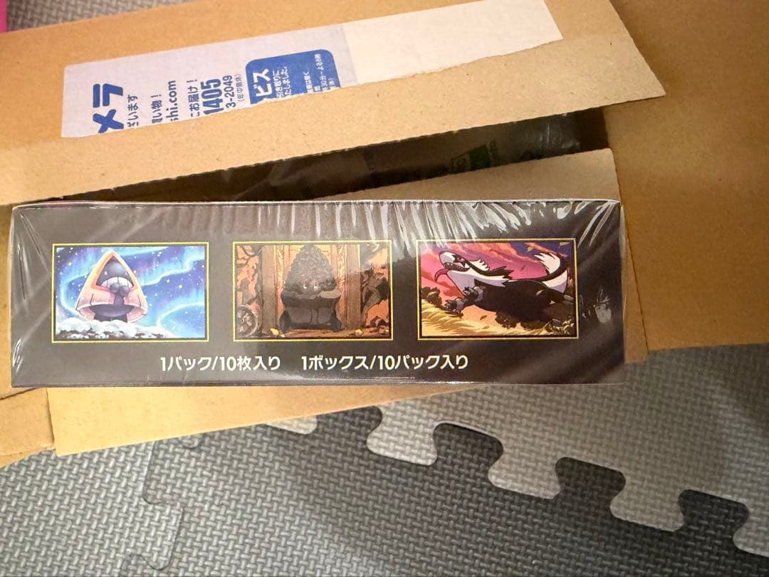 シュリンク付き 未開封　ポケモンカード　MEGAドリームex box