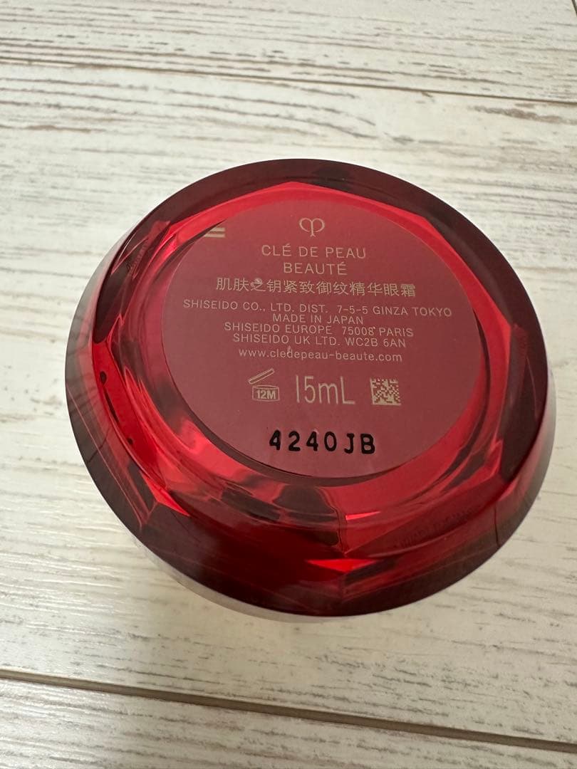 クレ・ド・ポー ボーテ CPB　クレームイユーＳ 15g クリーム(目もと用)