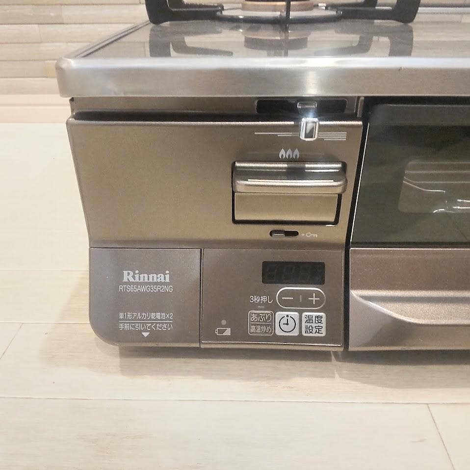 ★ココットプレート付★ リンナイ ガスコンロ ラクシエプライム 都市ガス ほぼ新